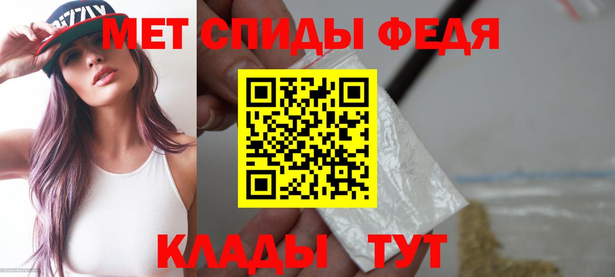 АМФ VHQ Кыштым