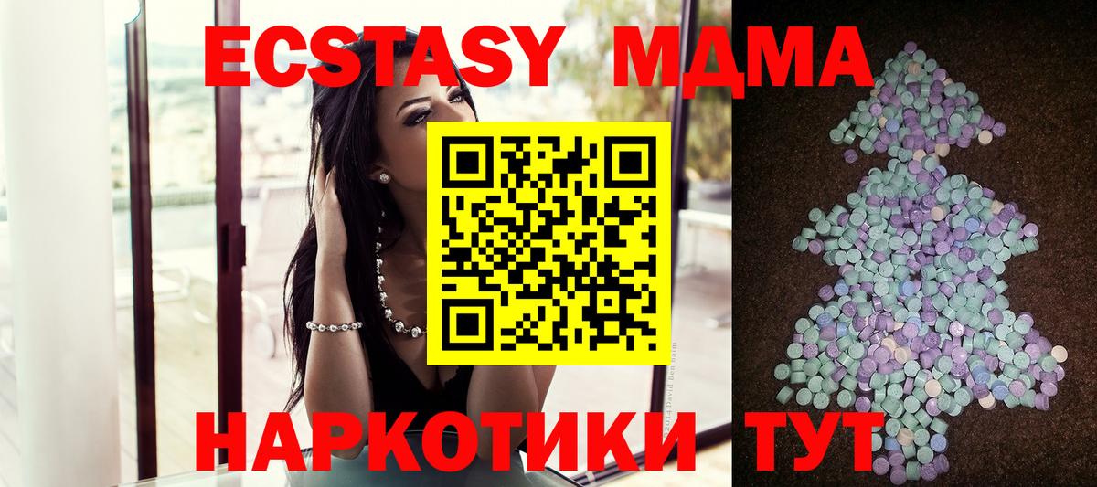 ЭКСТАЗИ louis Vuitton  Вход с VPN  ЭКСТАЗИ  Кыштым  Ecstasy TESLA 