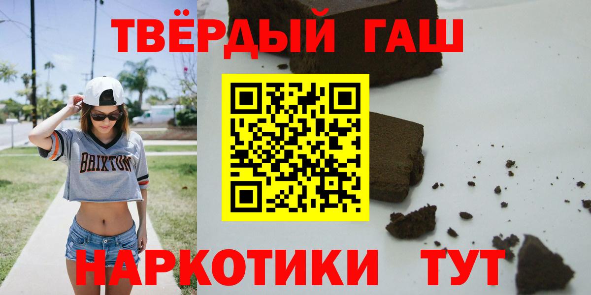 ГАШИШ VHQ Кыштым