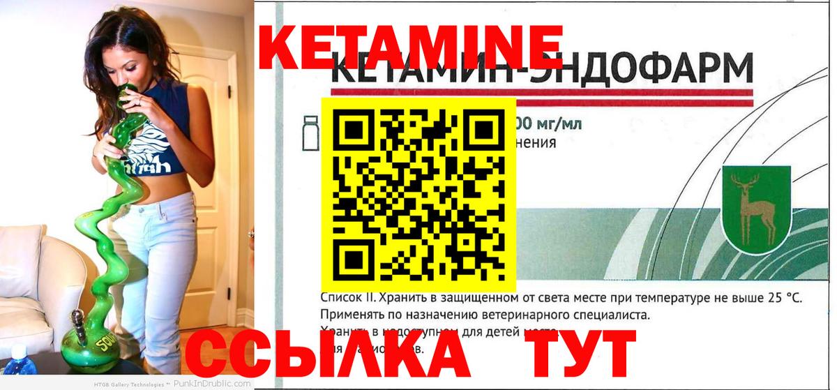 shop клад  Вход с VPN  Кетамин VHQ  Кыштым  КЕТАМИН VHQ  omg ссылка 