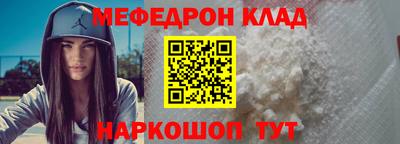 прущие крисы Керчь