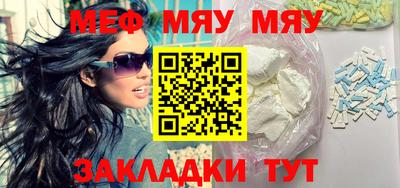 MESCALINE Кизилюрт