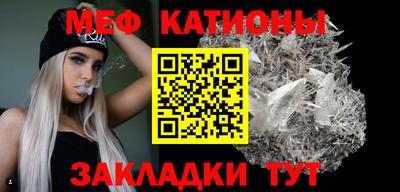 MESCALINE Кизилюрт