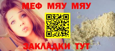 прущие крисы Керчь