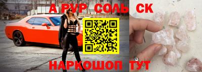 прущая мука Кизляр