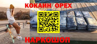 марихуана Когалым