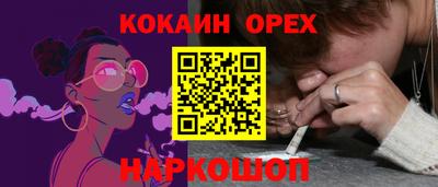 MESCALINE Кизилюрт