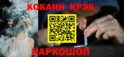 прущие крисы Керчь