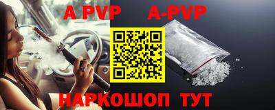 прущие крисы Керчь