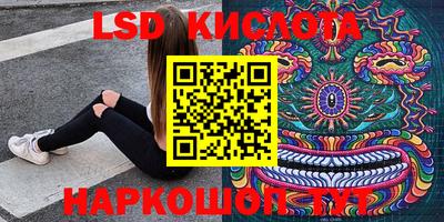 MESCALINE Кизилюрт