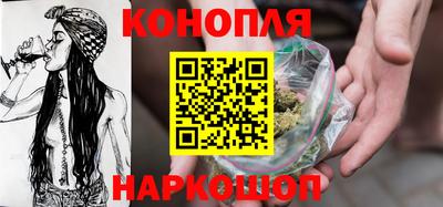 марихуана Когалым