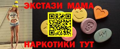 MESCALINE Кизилюрт