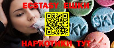 прущие крисы Керчь