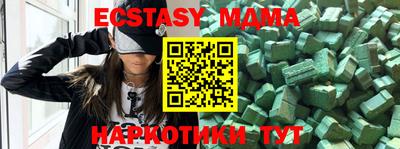 MESCALINE Кизилюрт