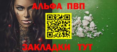 прущие крисы Керчь