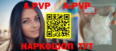 прущие крисы Керчь