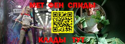 прущие крисы Керчь