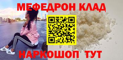прущие крисы Керчь