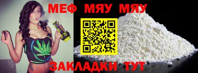 прущие крисы Керчь