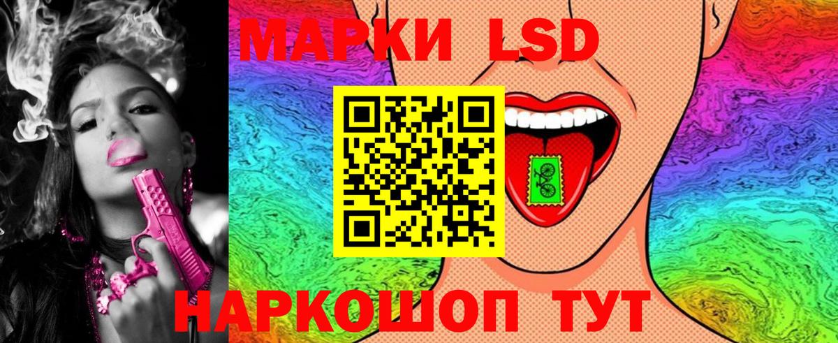 Марки NBOMe 1,8мг  Вход с VPN  Кыштым 