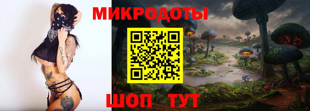 Псилоцибиновые грибы GOLDEN TEACHER Кыштым