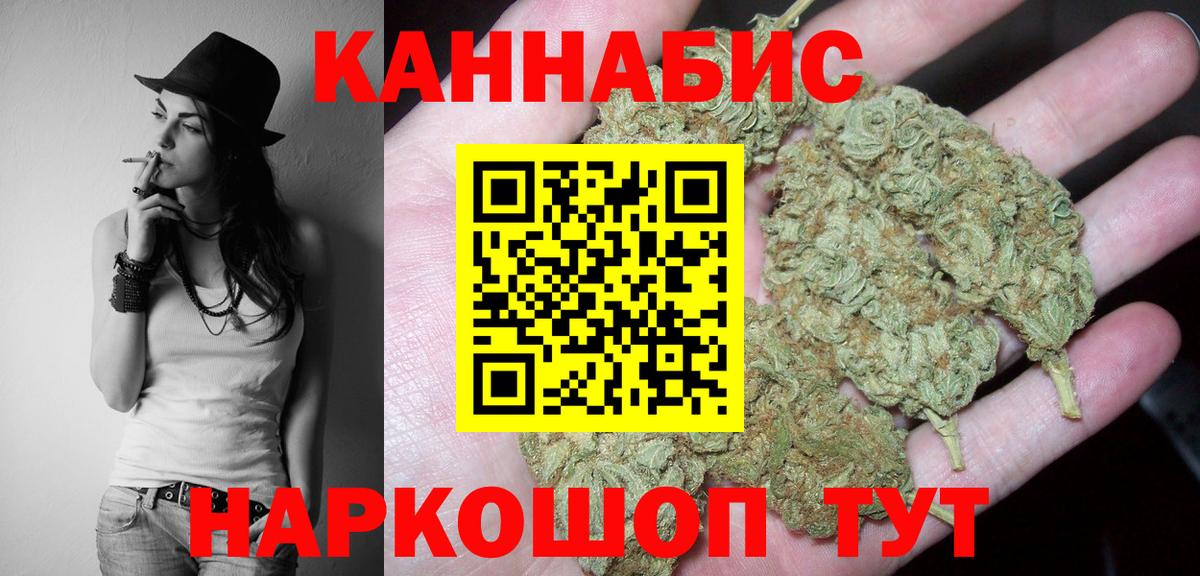 Шишки марихуана семена Кыштым